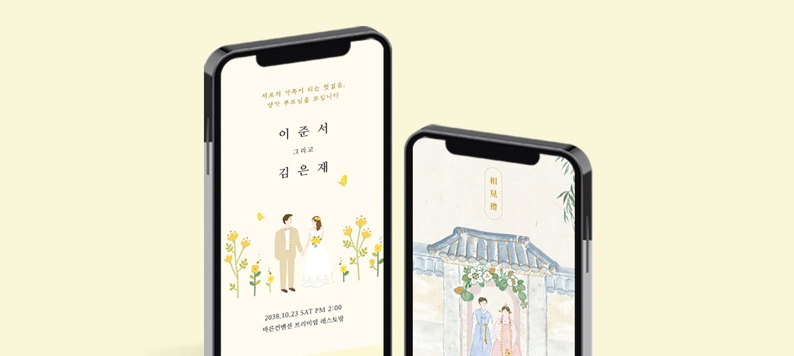 이벤트 배너