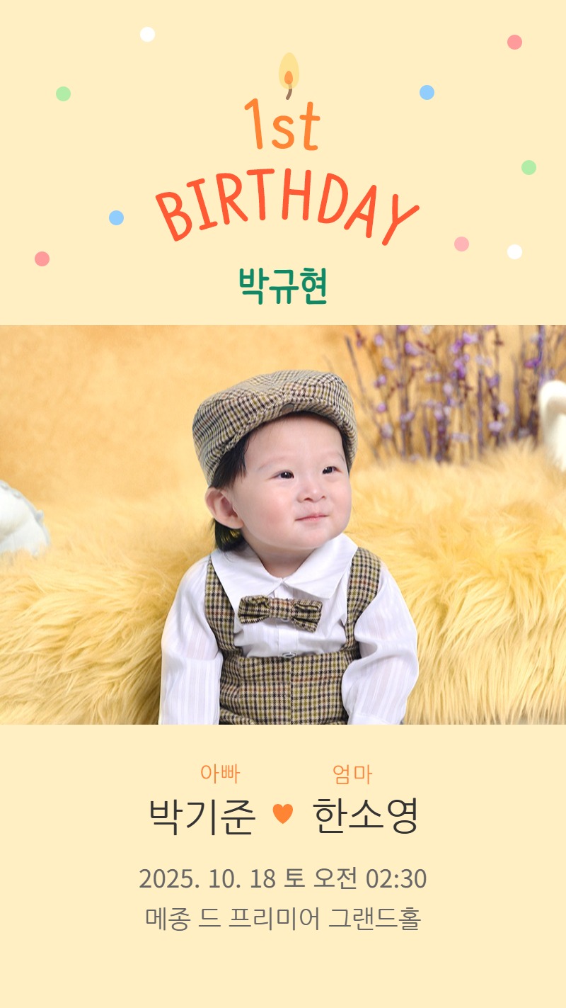 NEW 이미지