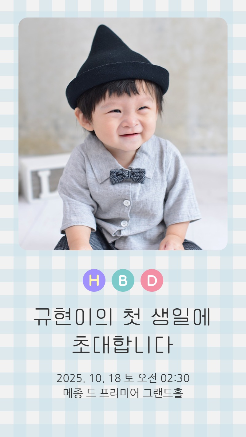 NEW 이미지