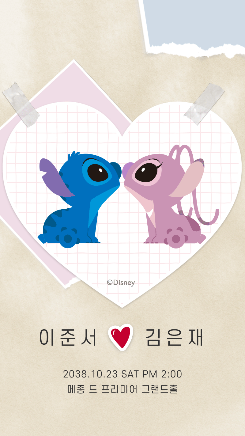 NEW 이미지