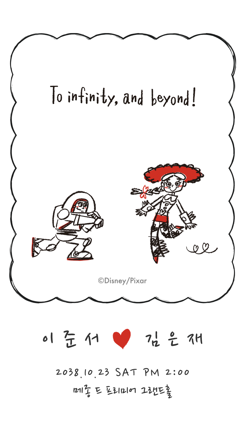 NEW 이미지