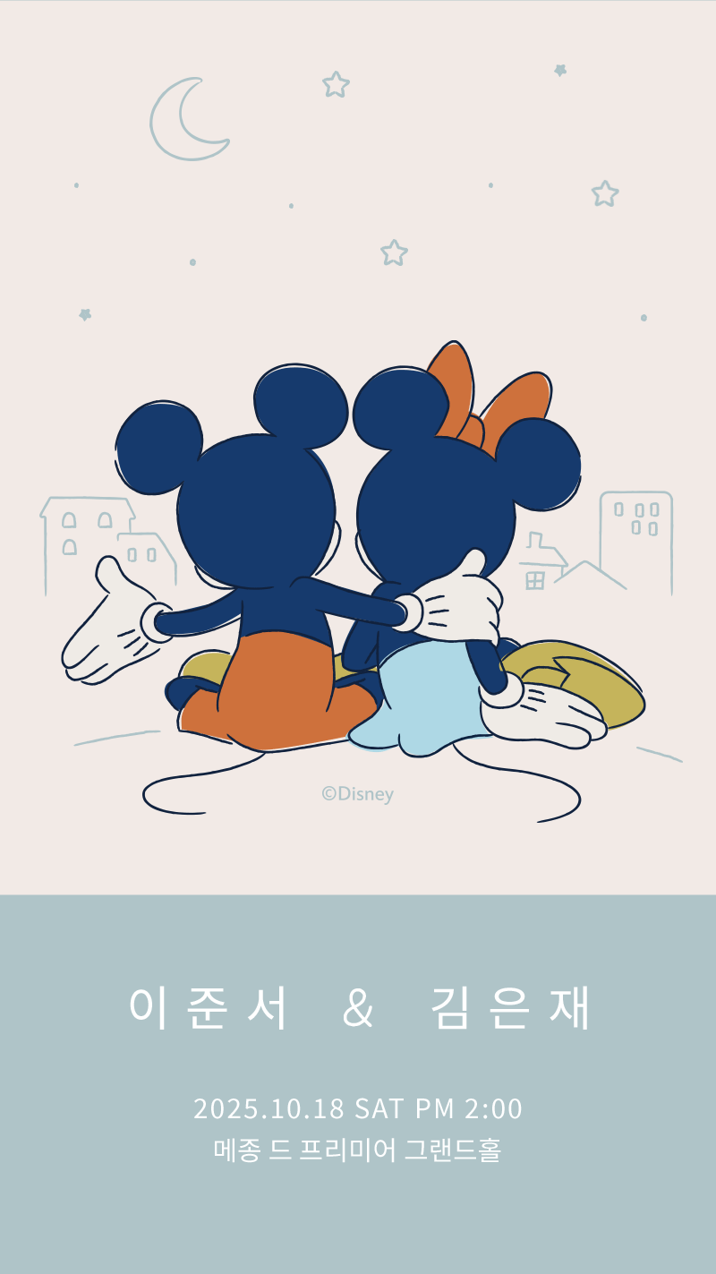 NEW 이미지