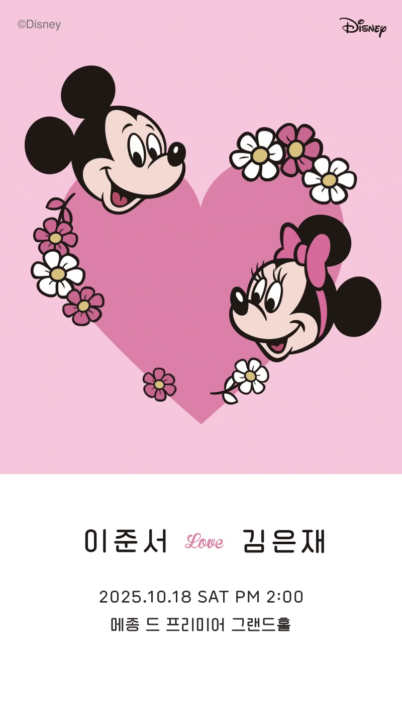 NEW 이미지