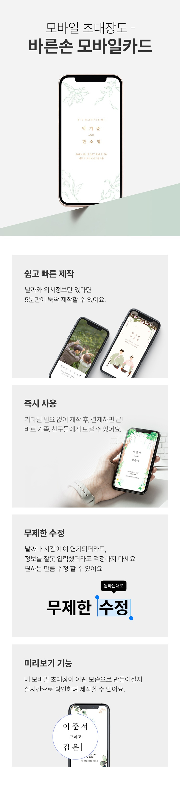 상품상세 배너