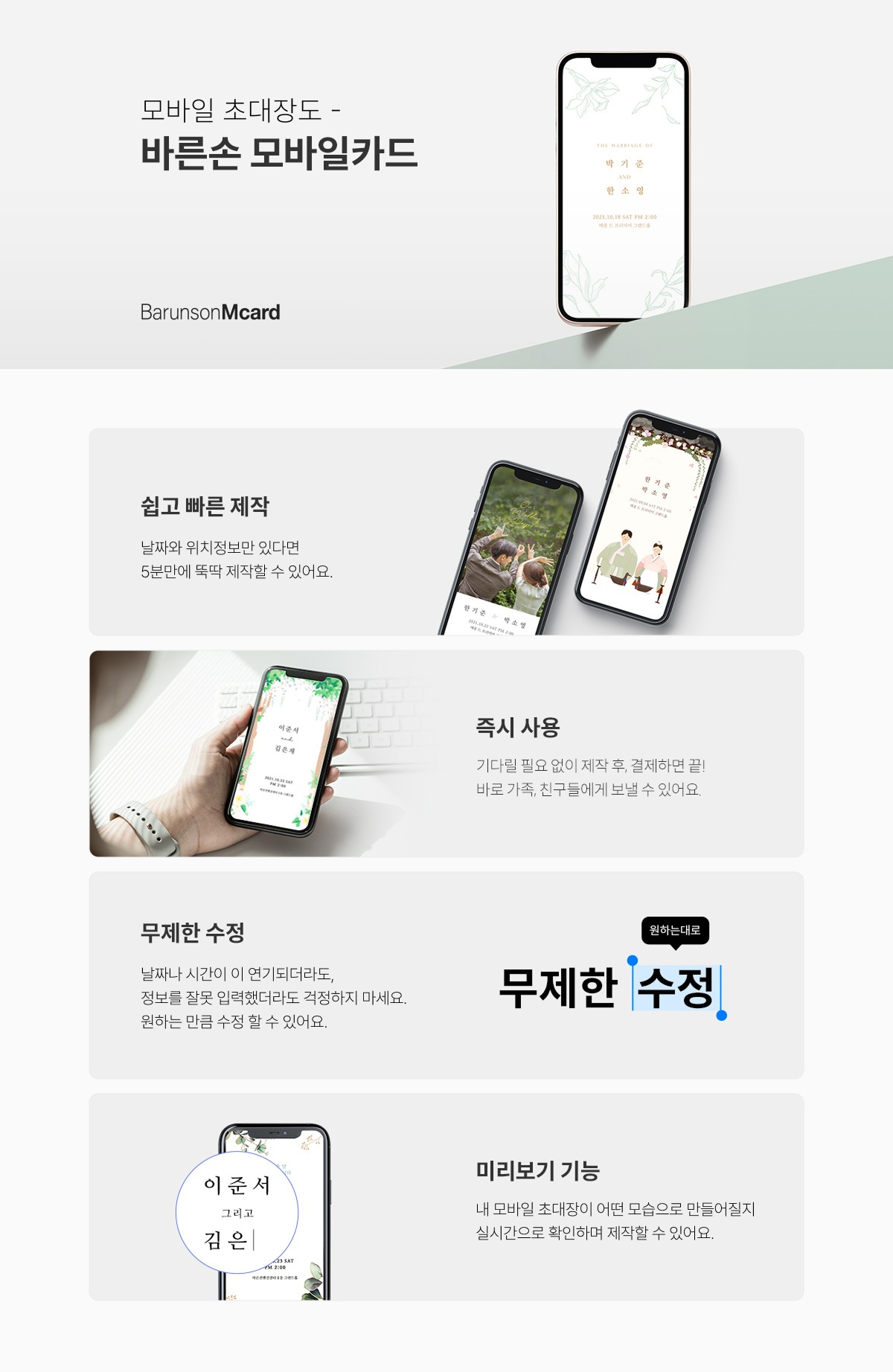 상품상세 배너