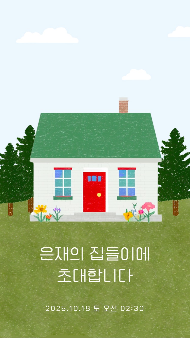 NEW 이미지