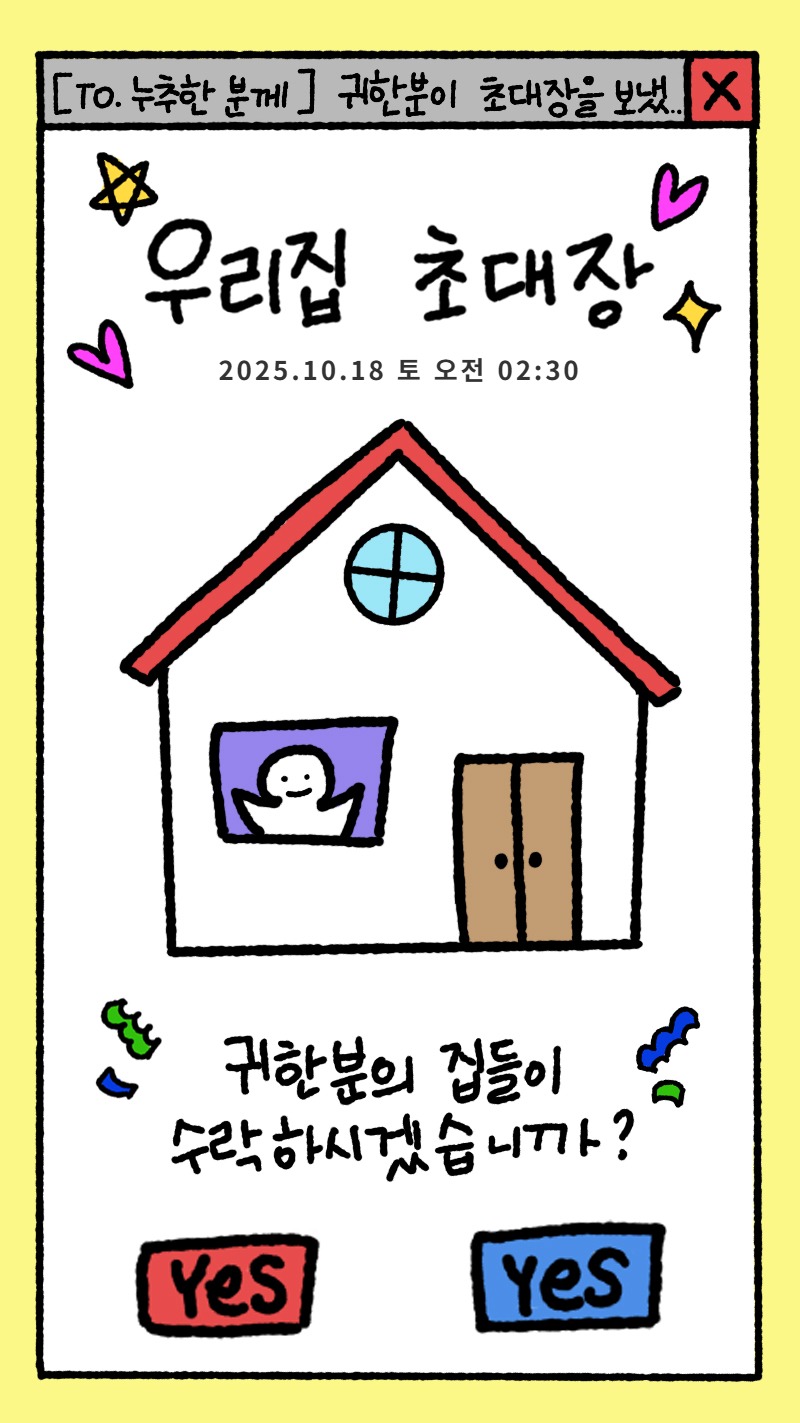 NEW 이미지
