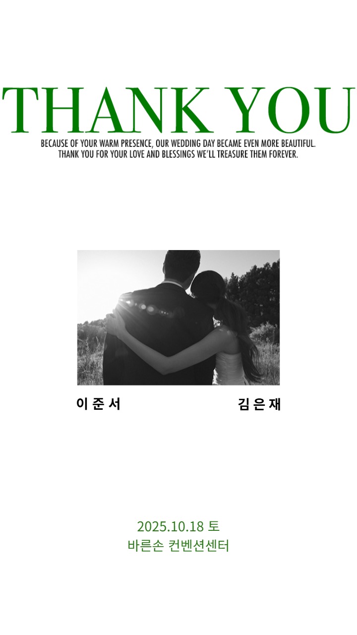 NEW 이미지